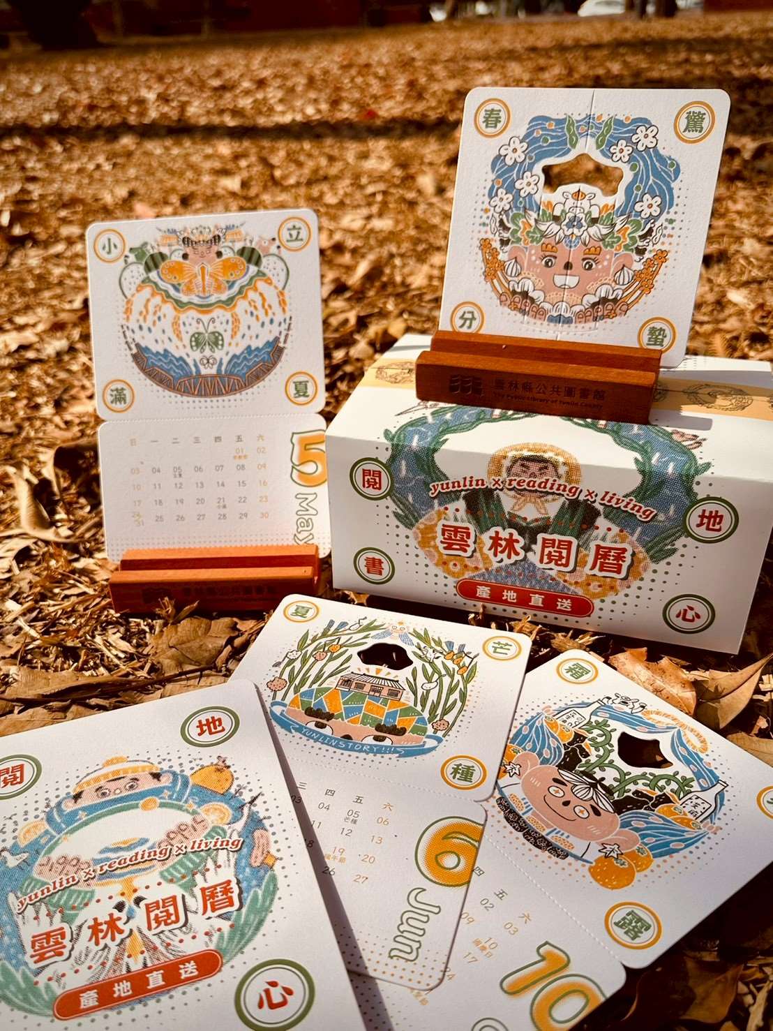 圖片來源：雲林縣政府