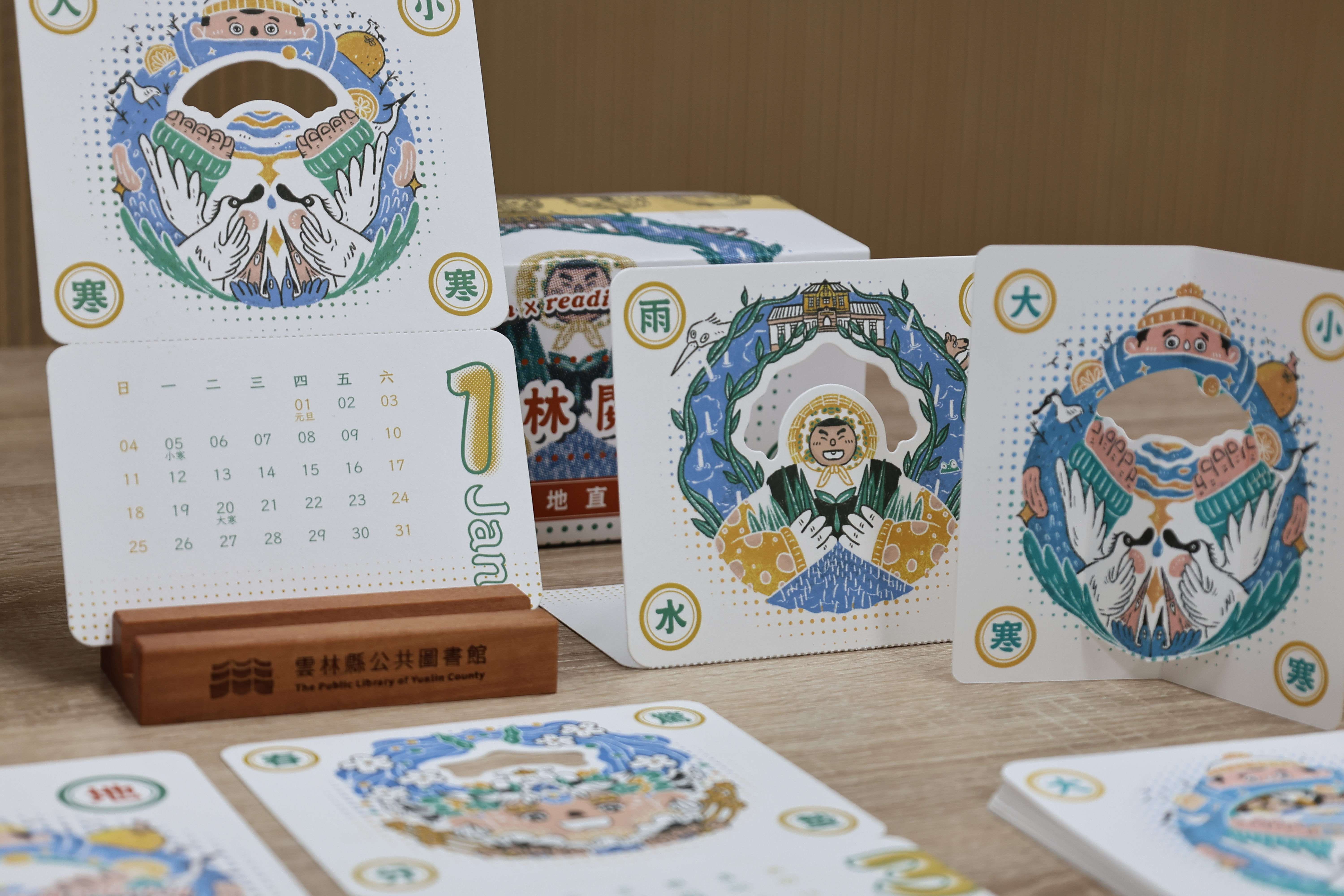 超夯雲林桌曆再升級!2026《雲林閱曆》耀眼登場 「24節氣 × 大地精靈」限量典藏版正式亮相
