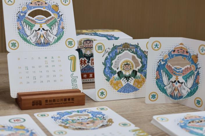 超夯雲林桌曆再升級！2026《雲林閱曆》耀眼登場 「24節氣 × 大地精靈」限量典藏版正式亮相