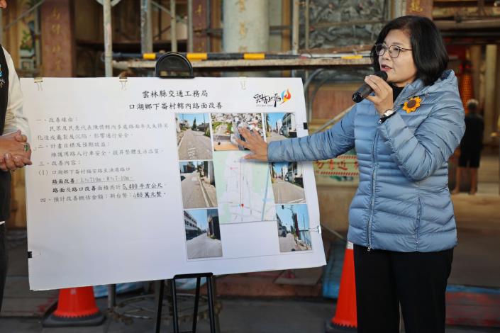 圖片來源：雲林縣政府