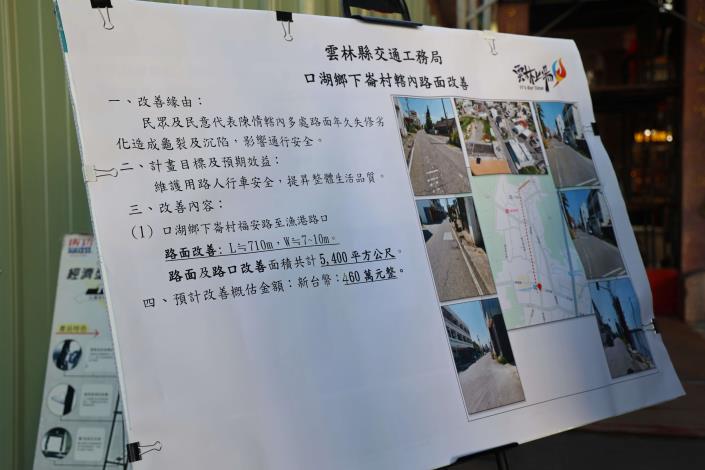 圖片來源：雲林縣政府