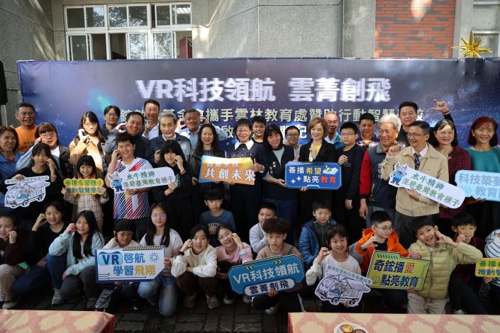 本次「行動智慧學校」巡迴自10月1日於雲林國小啟航以來，足跡遍及山邊與海角，最終再回到雲林國小圓滿賦歸。