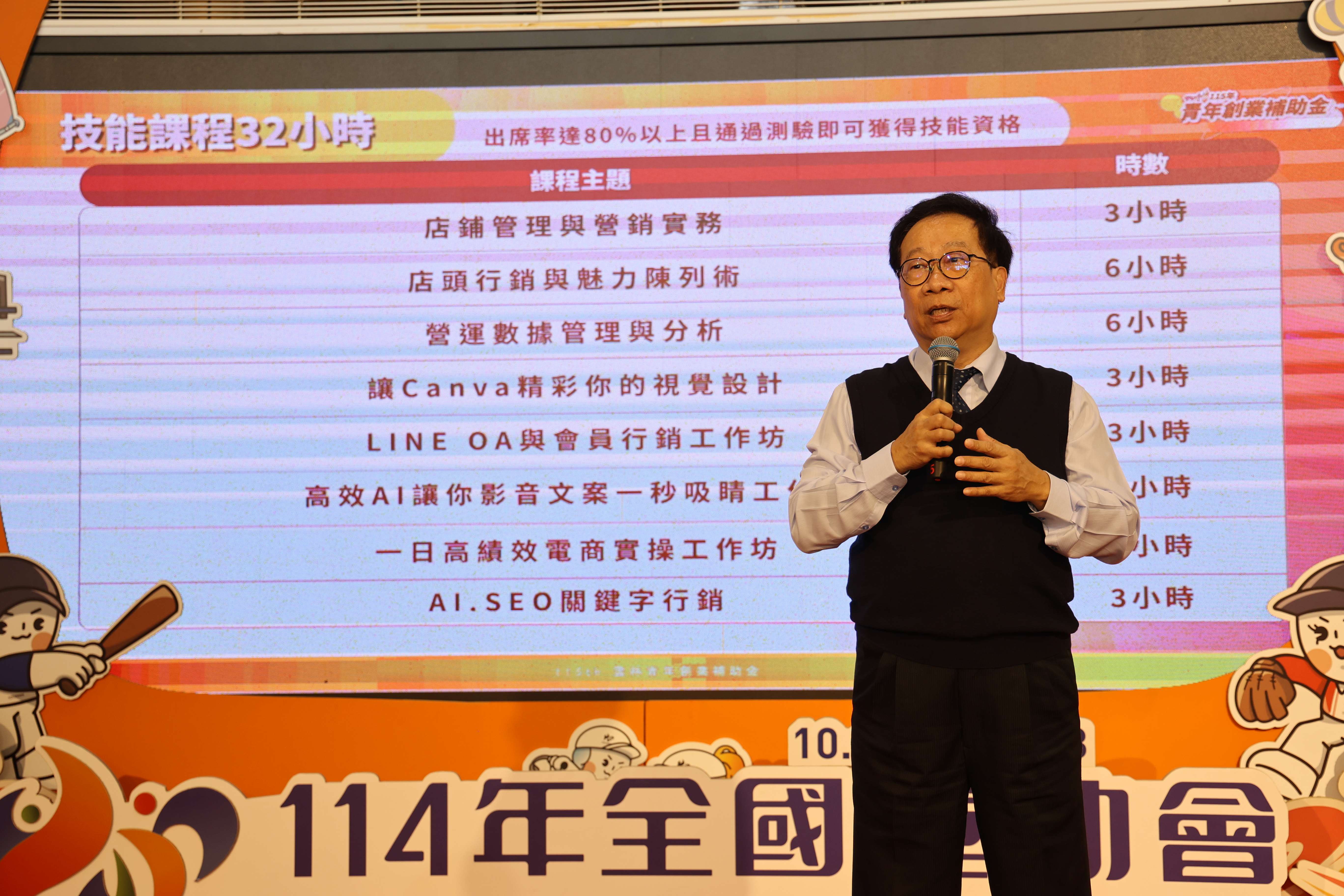 圖片來源：雲林縣政府