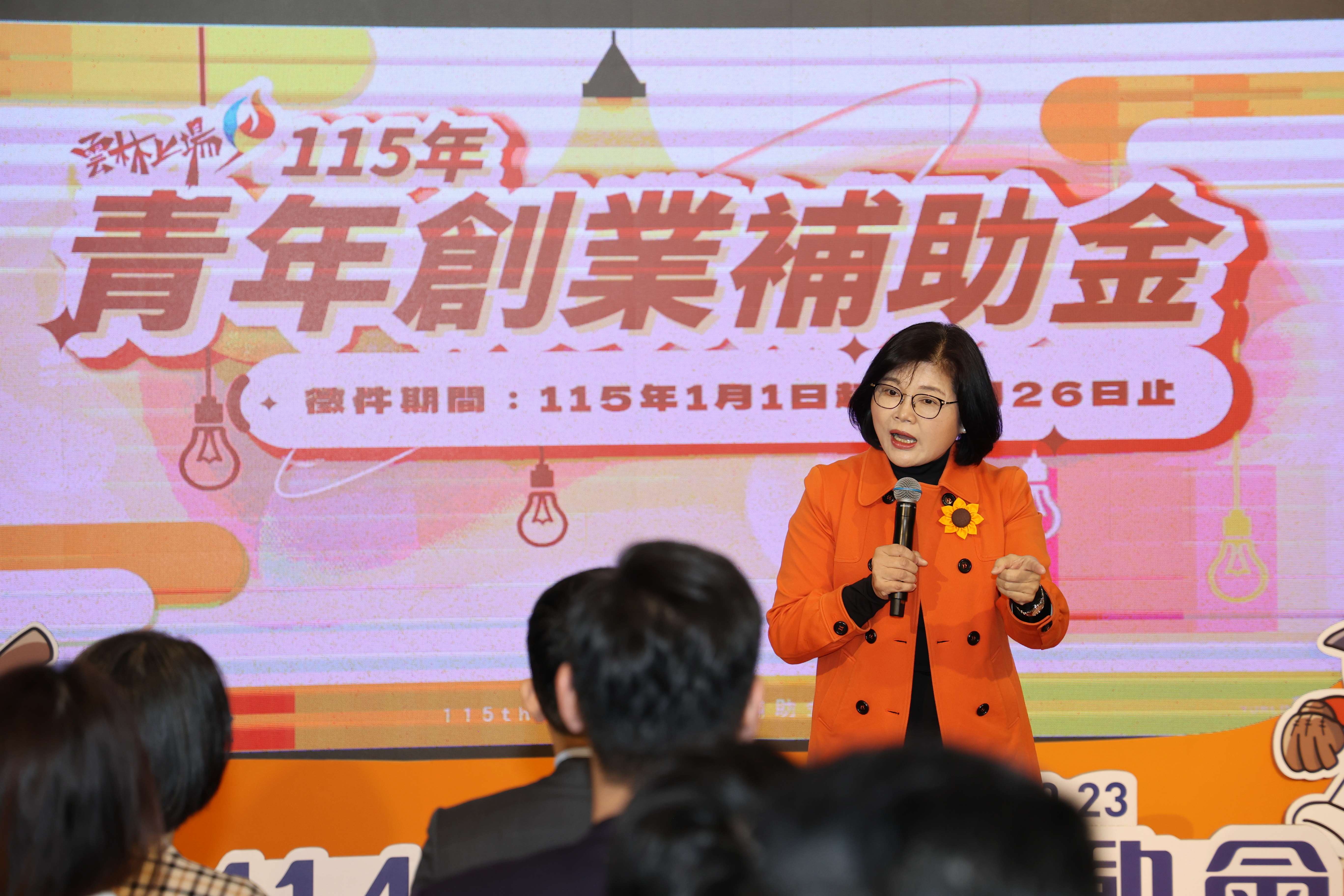 圖片來源：雲林縣政府