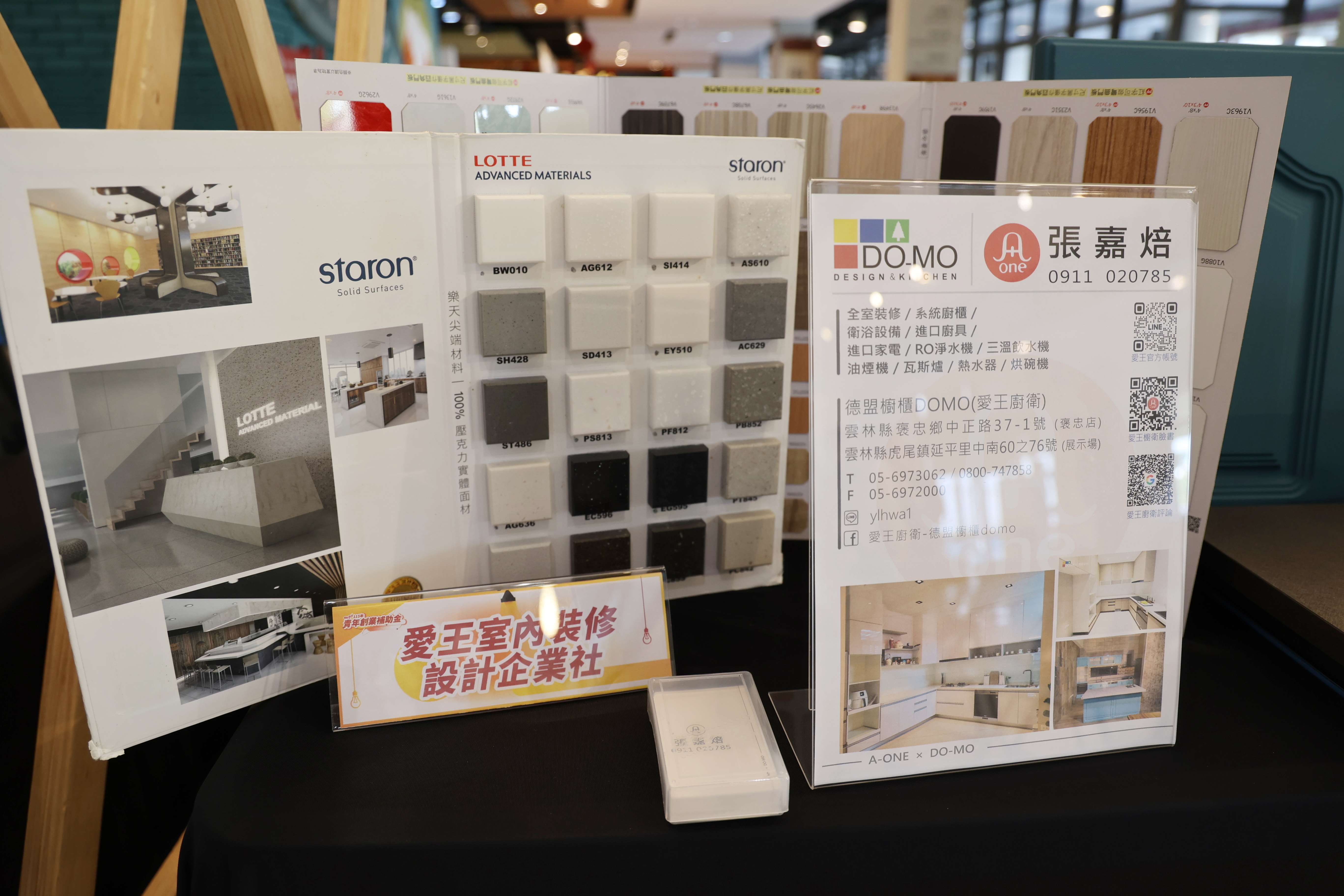 圖片來源：雲林縣政府