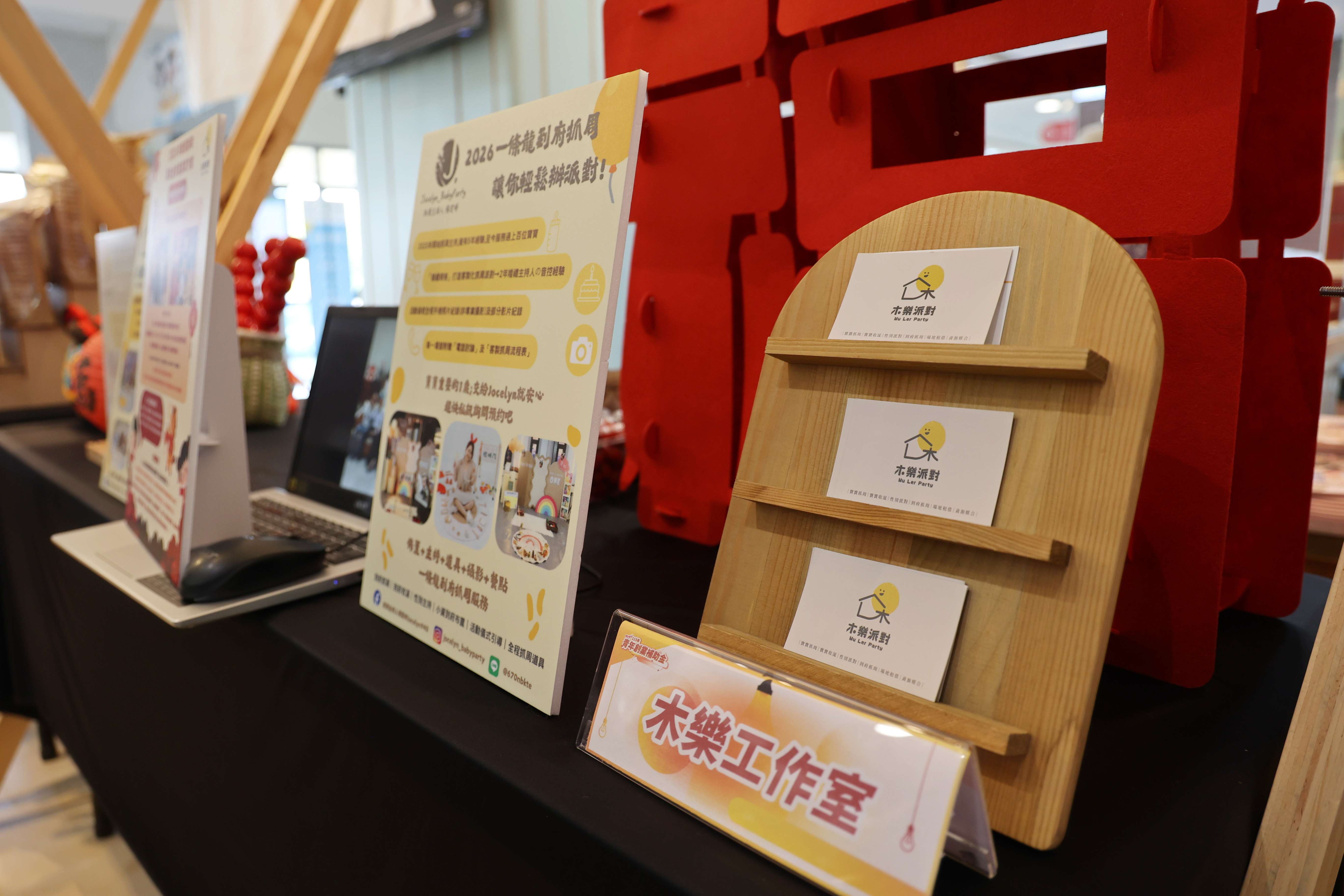 圖片來源：雲林縣政府