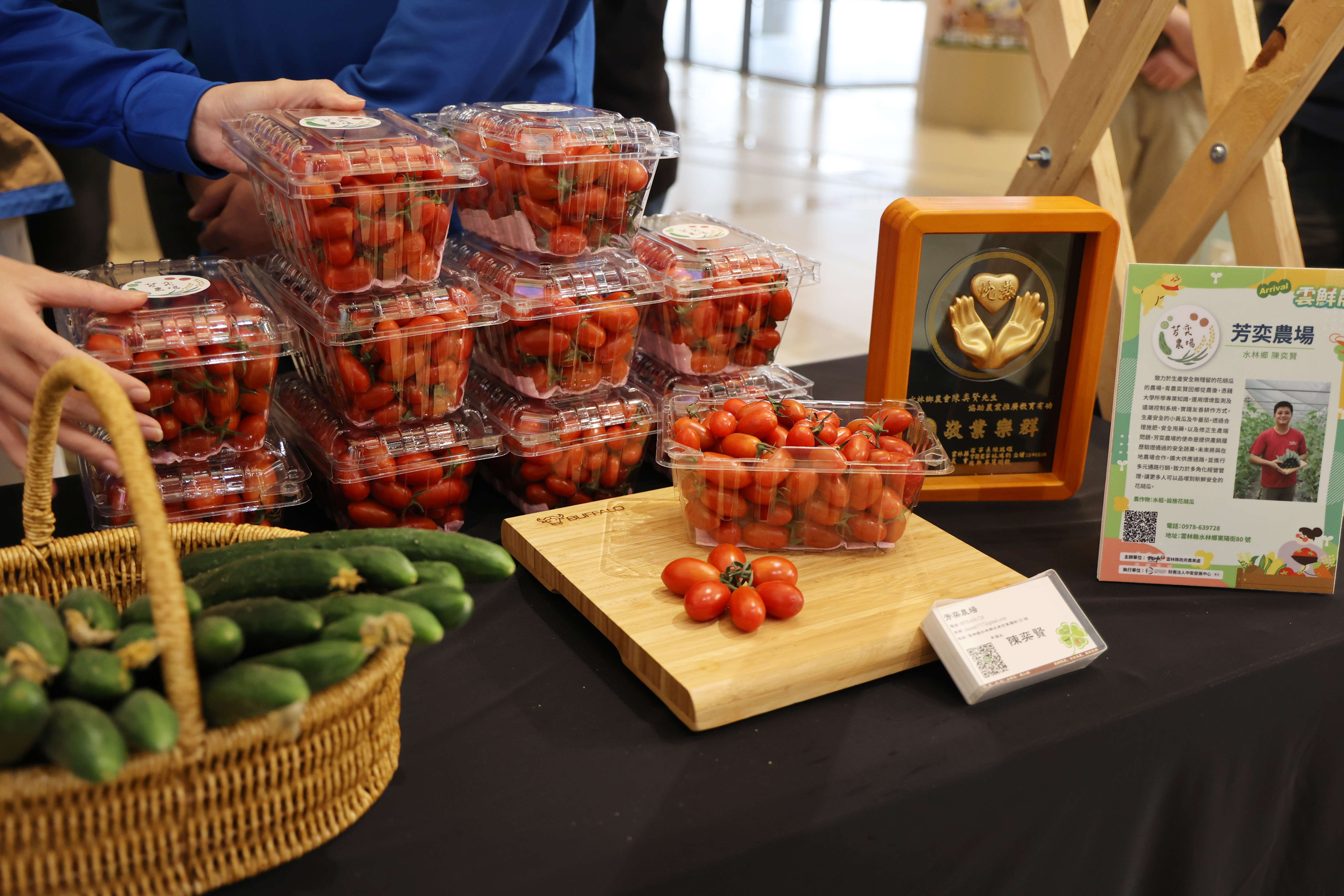 圖片來源：雲林縣政府