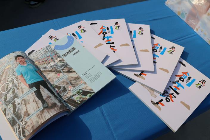 《走在創生的路上—從雲林出發的地方實踐》一書