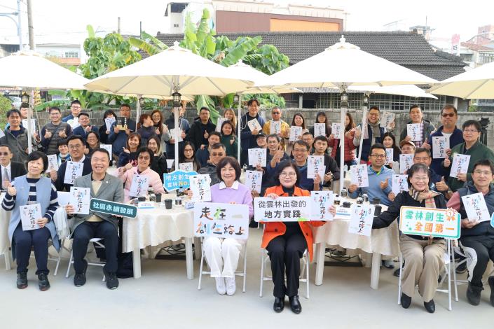 《走在創生的路上-從雲林出發的地方實踐》新書發表 縣長張麗善與創生夥伴們見證農業創生奇蹟