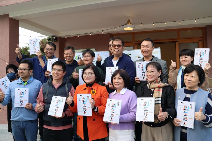 張縣長與書中的創生故事主人翁們