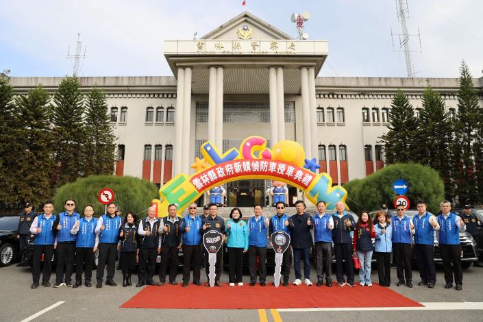 雲林縣警察局「115年新春聯歡會」張麗善縣長親臨校閱新式偵防車 以行動力挺警政