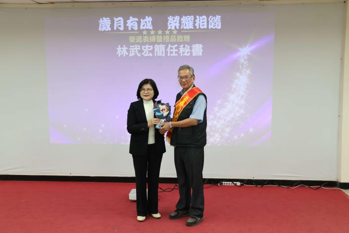 縣長張麗善致贈林武宏簡任秘書紀念品