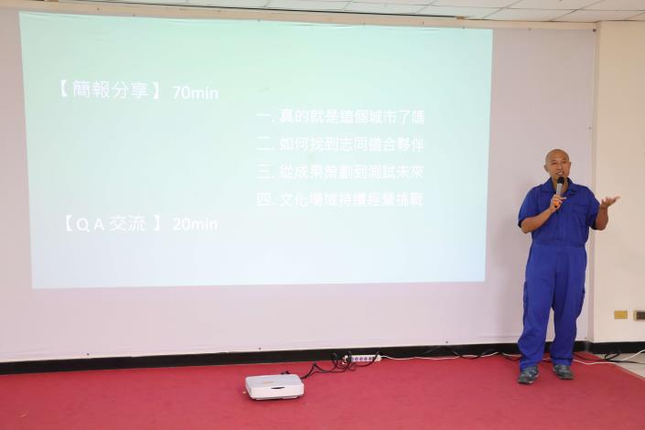 台灣田野學校執行長葉哲岳分享「國定古蹟嘉義舊監獄活化地方創生案例」