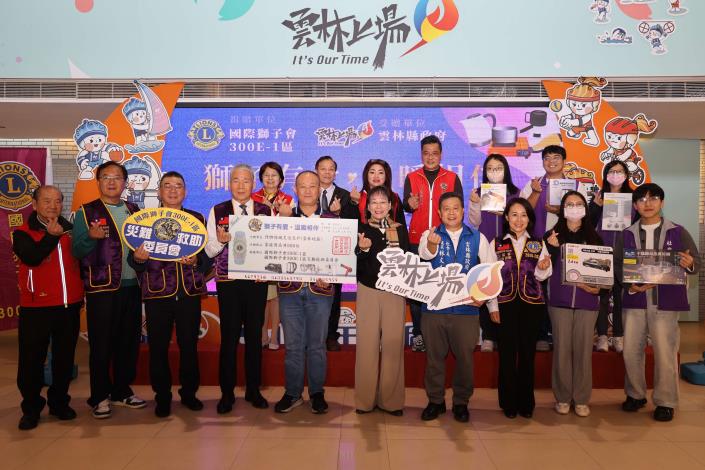 「獅子有愛，溫暖相伴-關心丹娜絲風災受災戶」物資捐贈 謝淑亞副縣長感謝國際獅子會送愛雲林 帶來更多溫暖與希望