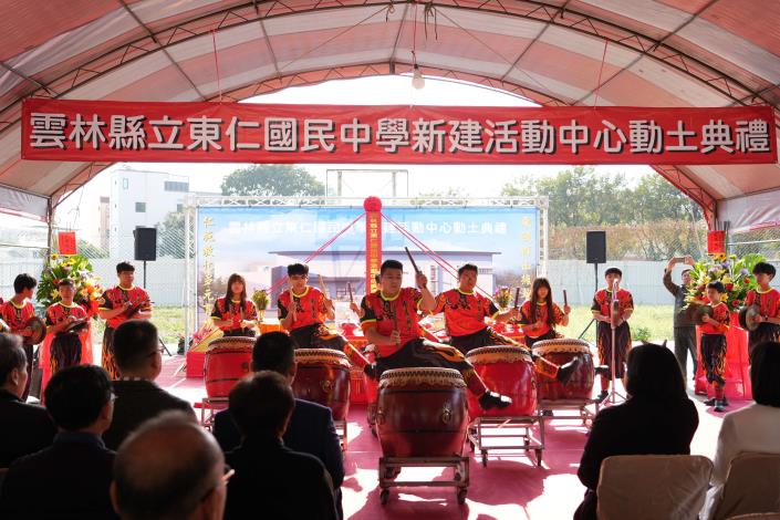 虎尾國中醒獅團為東仁國中活動中心動土慶賀。