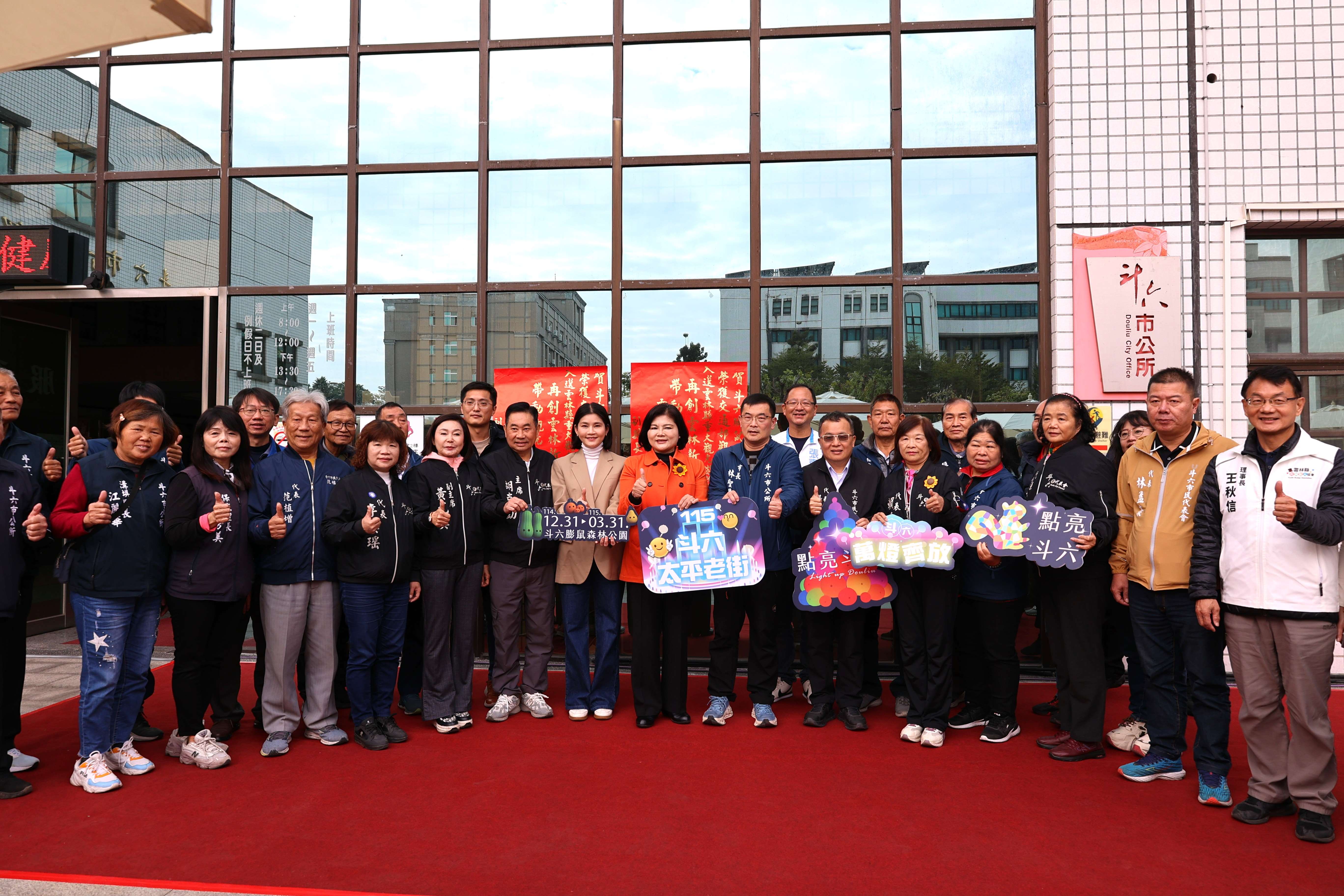 圖片來源：雲林縣政府