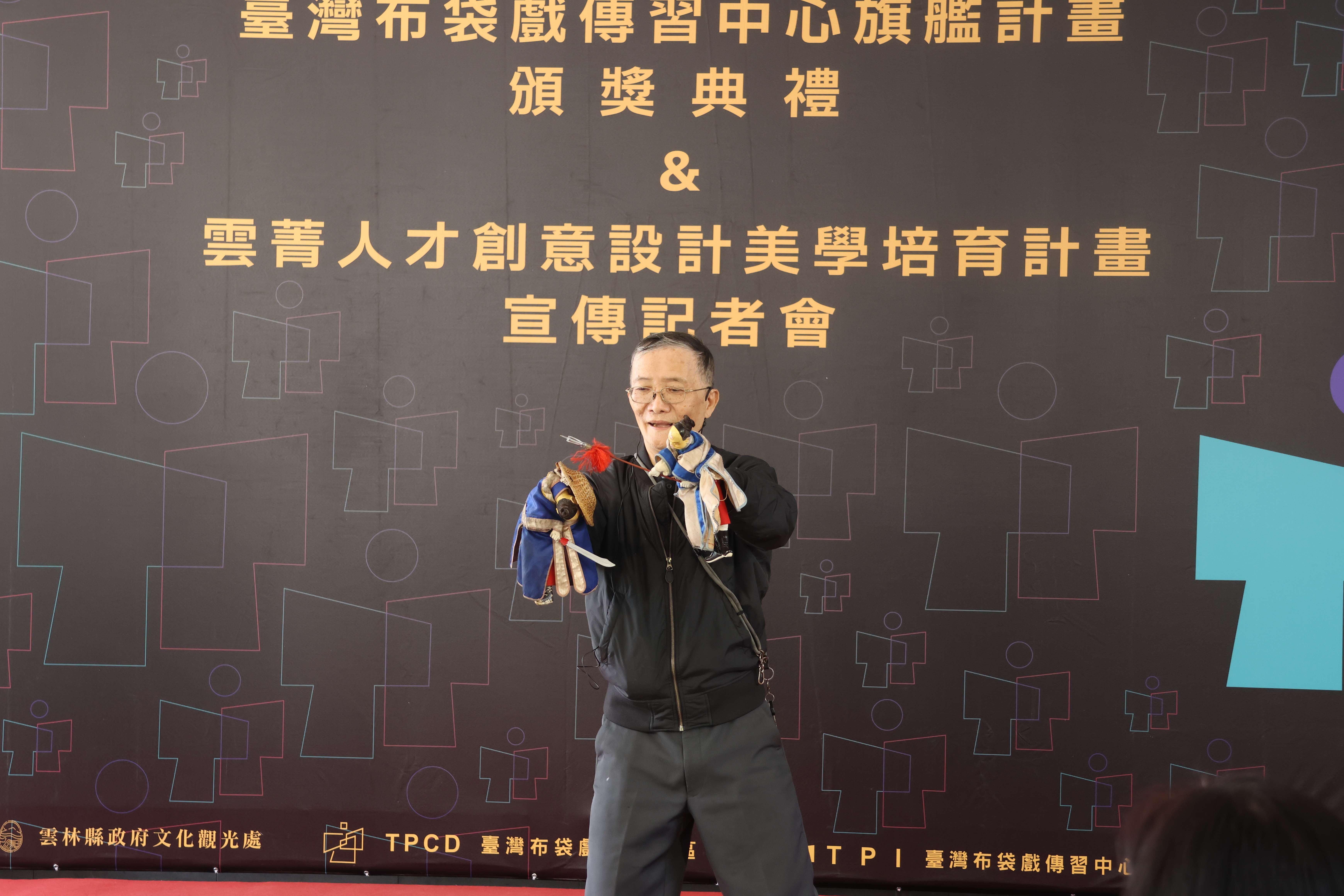 圖片來源:雲林縣政府