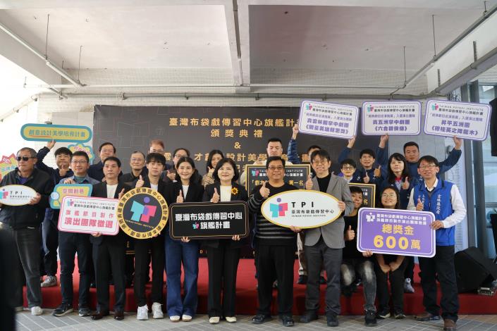 布袋戲劇本創作徵選頒獎暨旗艦節目製作演出團隊徵選、雲菁人才創意設計美學培育計畫宣傳同步登場