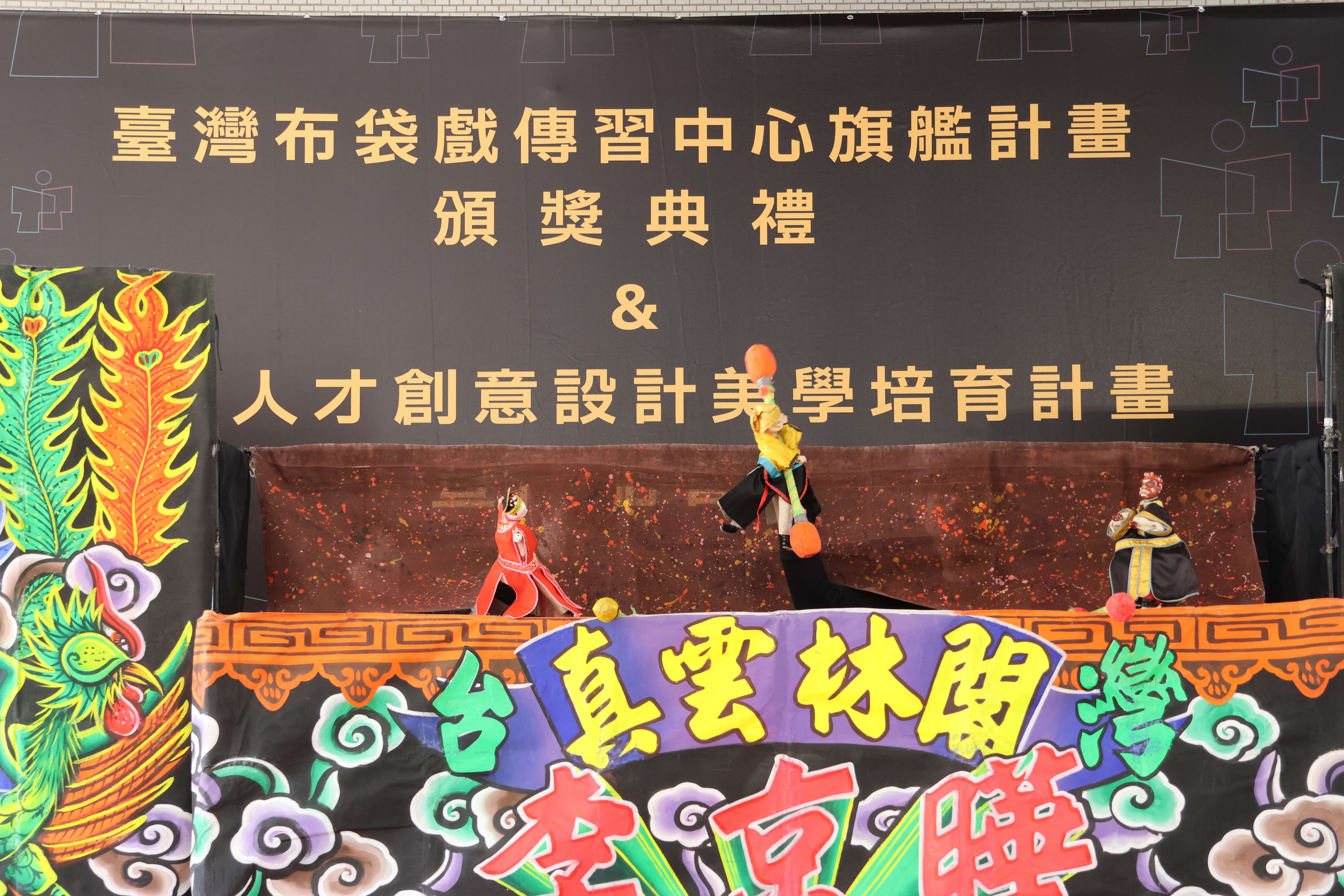 圖片來源:雲林縣政府