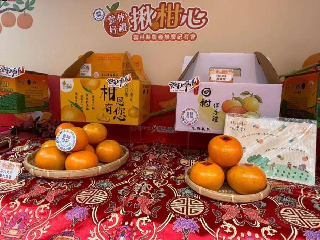 雲林茂谷柑果型圓潤飽滿、果肉細軟，外型澄黃圓潤是年節最應景的水果。