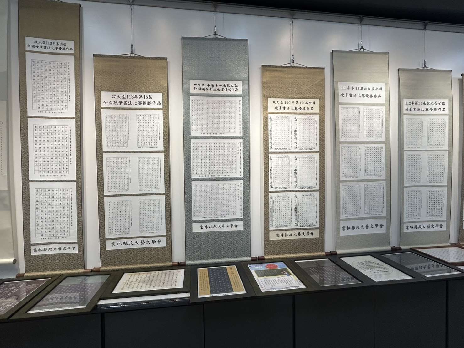「115年雲林縣政大藝文學會會員作品展暨全國硬筆書法比賽優勝作品展」將於明(3)日在文化觀光處展覽廳開展。