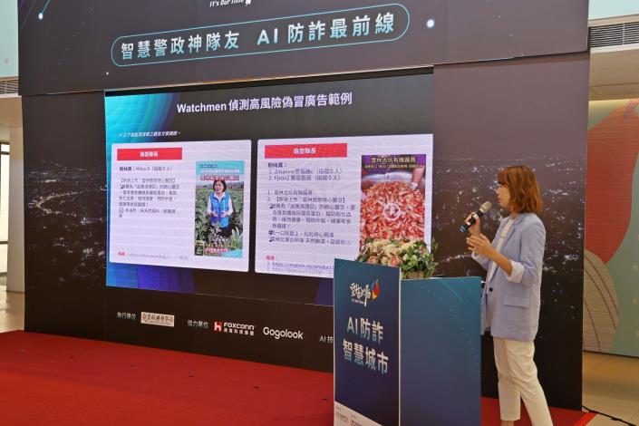 生成式AI快速發展，詐騙集團也同步升級，冒用地方首長、縣府機關、農會、青農及雲林農產品名義，誘導詐騙民眾案例層出不窮