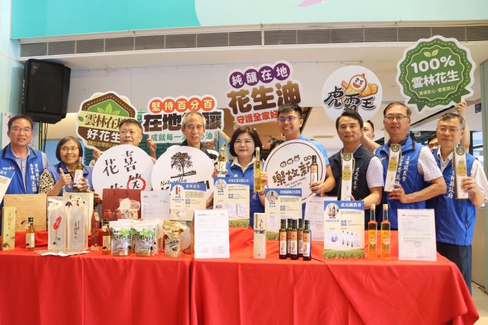 守護食安 張麗善縣長等推雲林純釀花生油