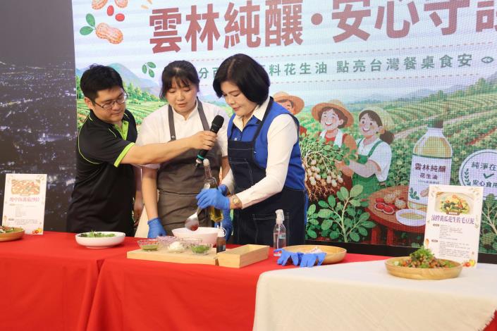 張縣長以雲林在地花生油  示範 " 地中海番茄沙拉"