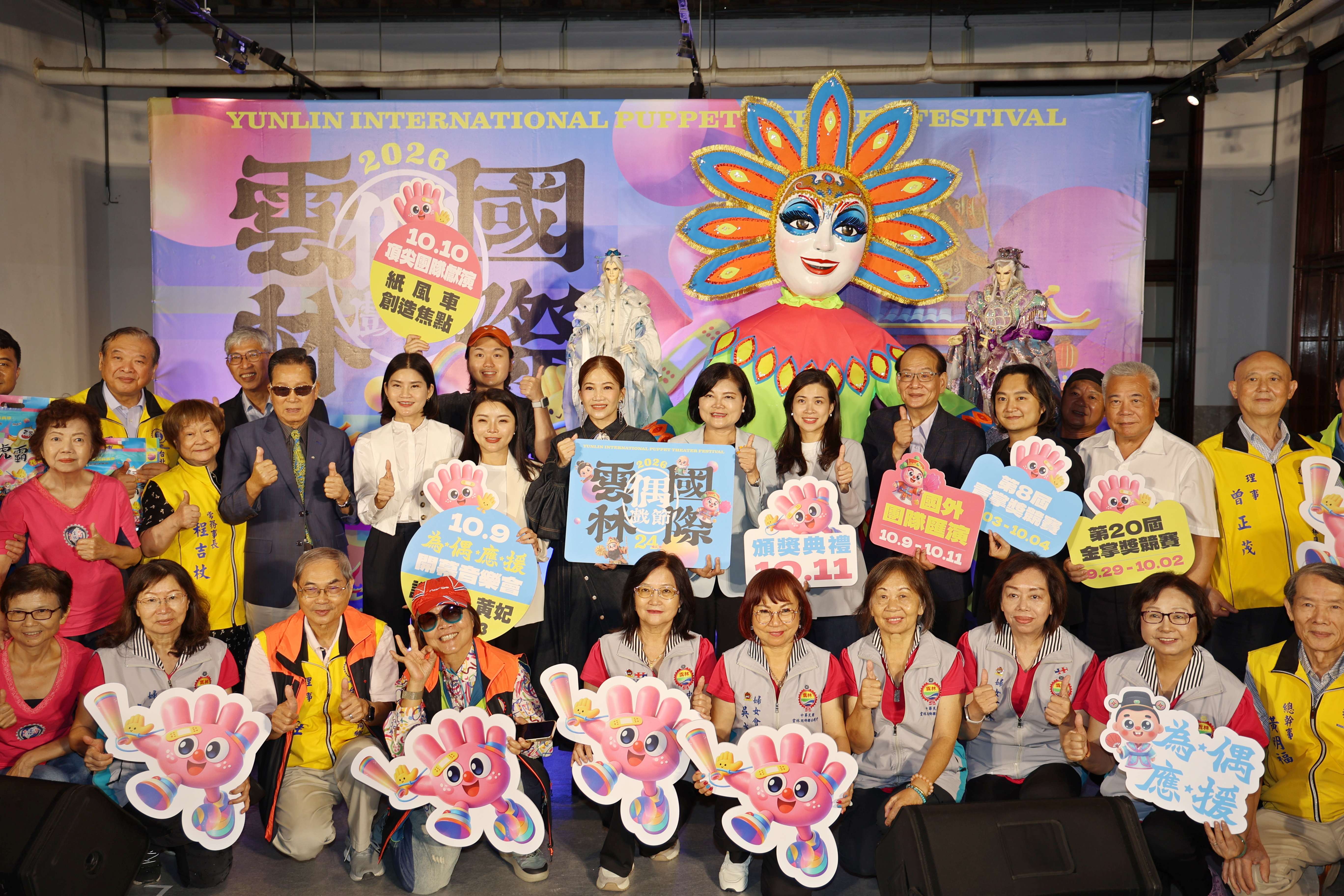 「姐姐」謝金燕來了！黃妃、Marz23、台鋼雄鷹啦啦隊全員集結 雙十連假High翻虎尾