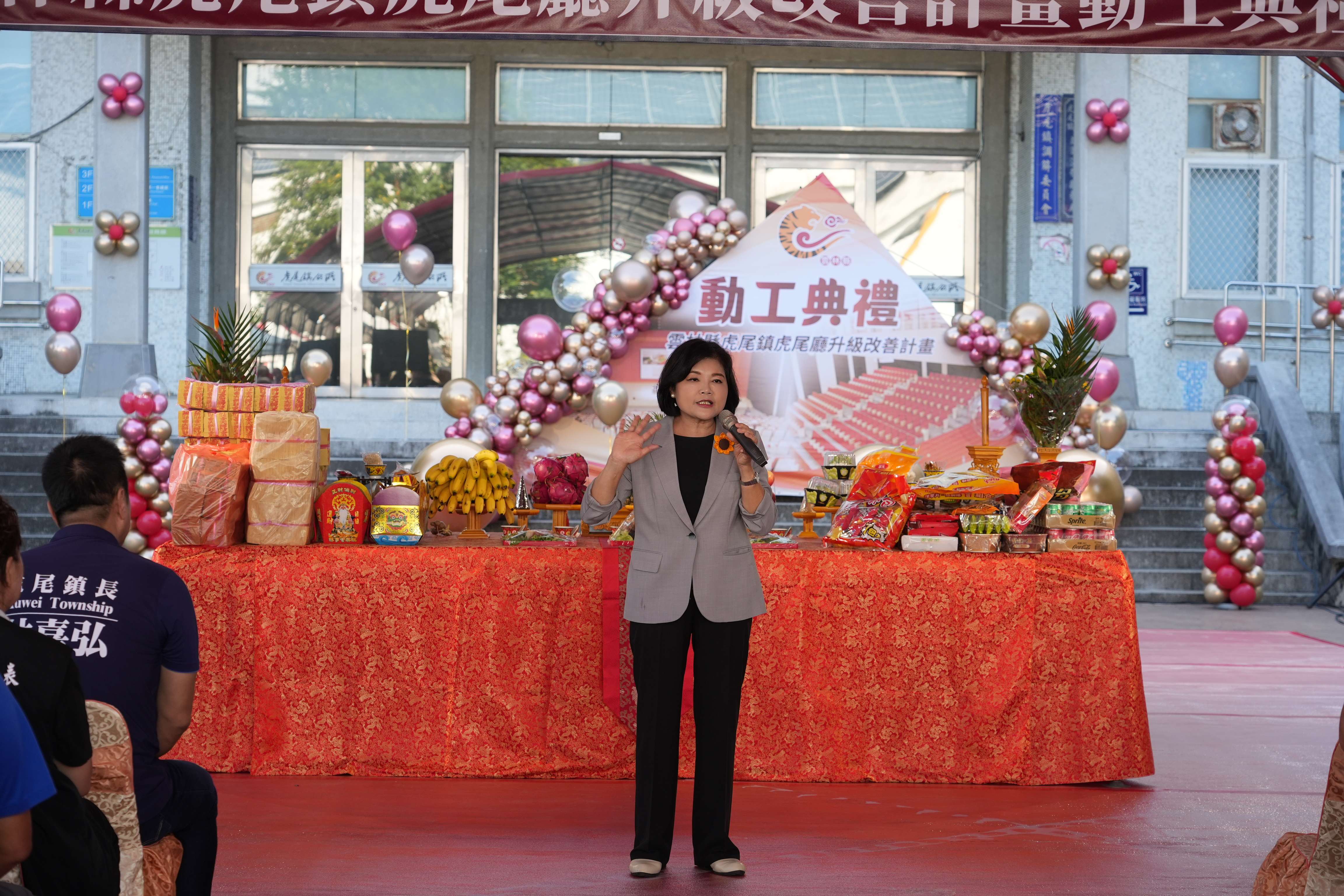 縣長張麗善指出虎尾廳升級改造後,符合國際展演標準,提升更好、更優質的藝文展演場域。