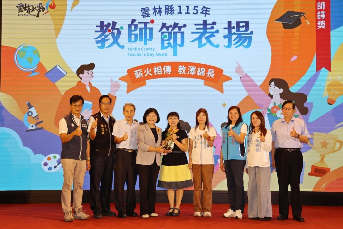 圖片來源：雲林縣政府