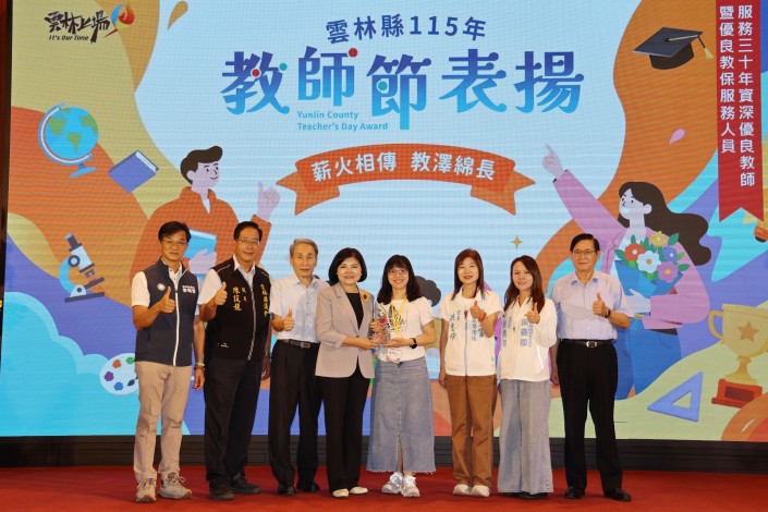 圖片來源：雲林縣政府