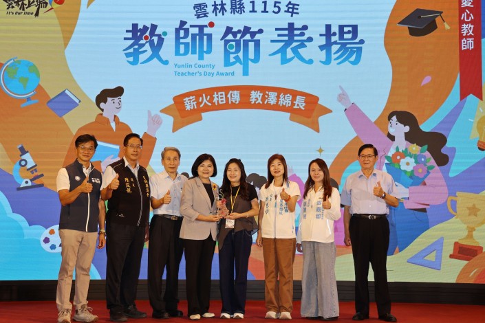 圖片來源：雲林縣政府