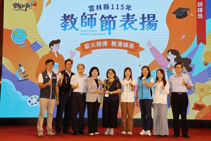 圖片來源：雲林縣政府