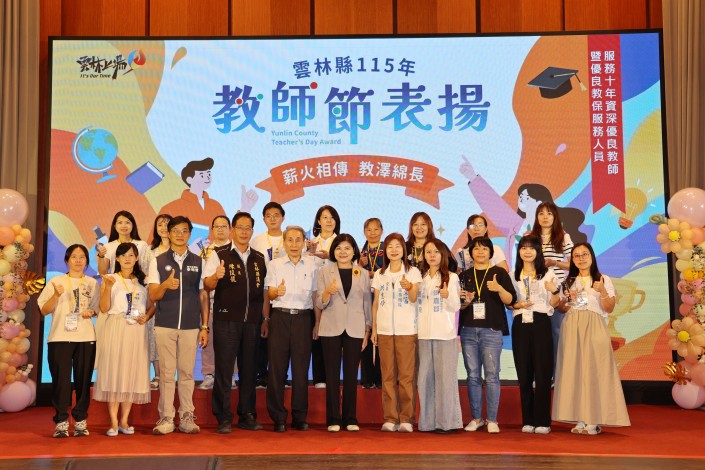 圖片來源：雲林縣政府