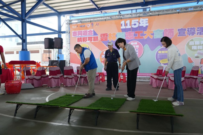 縣長張麗善主持「高爾夫推球」開球儀式,與志工同樂,為活動揭開序幕。
