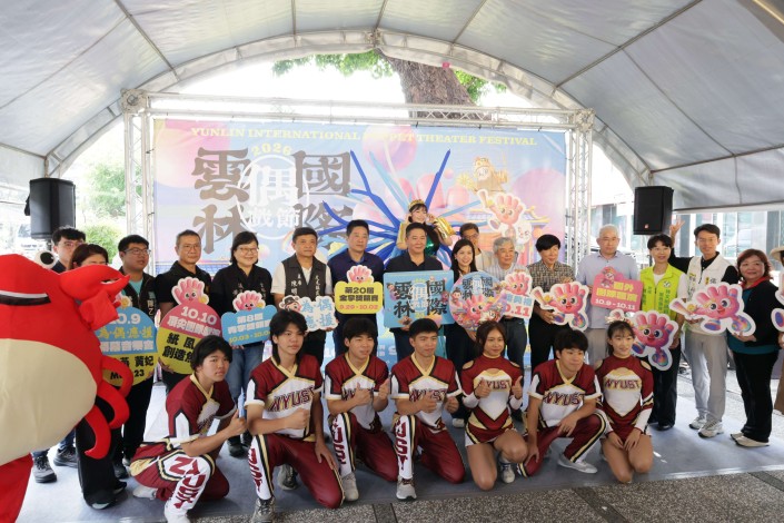 2026雲林國際偶戲節9/29-10/11登場，邀請全國民眾走進雲林虎尾，感受臺灣布袋戲深厚文化底蘊與創新能量。