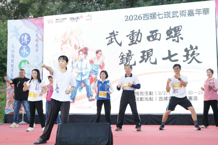 賽前安排七崁武術健康操，將傳統武術動作融入暖身環節