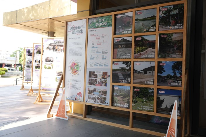 入選社區PK賽的社區展示成果。