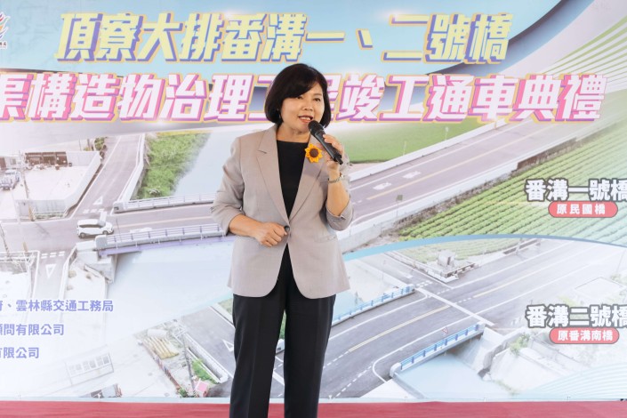 張麗善縣長表示，兩座橋梁完工並改善引道，不僅提升防洪效能，也提供鄉親安全舒適通行環境。