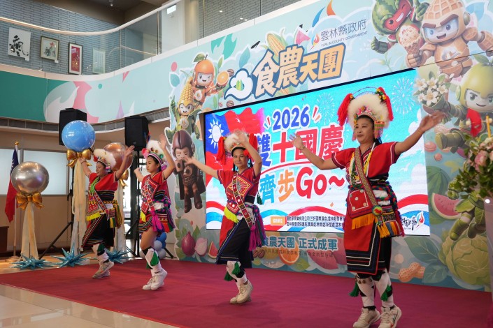 升旗活動安排雲林縣原民五團大融合組曲、直排輪「雙龍」隊領走，以及「食農天團」寶寶與民眾同樂。