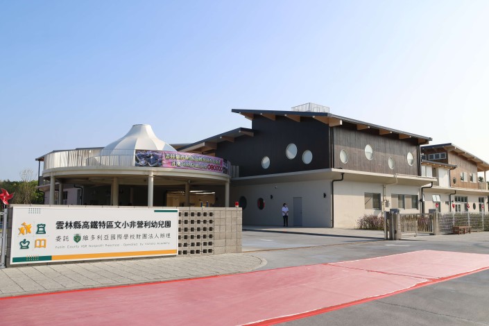 建地面積7988平方公尺，為地上2樓的鋼筋混泥土結構，搭配鋼構及木構屋頂，以幼兒安全與學習需求為核心