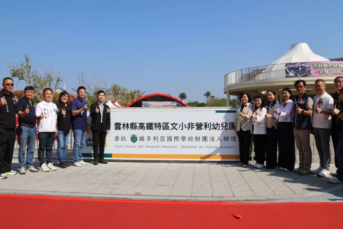 高鐵特區文小非營利幼兒園斥資1億5,498萬元竣工啟用，規劃9班，可招收228名幼生，目前持續招生中