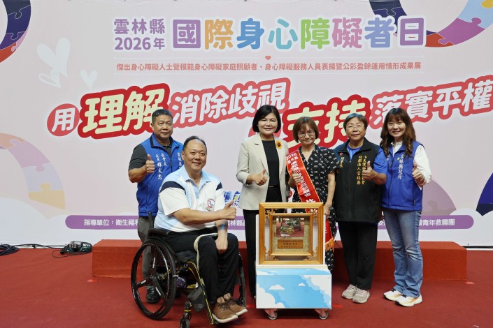 圖片來源:雲林縣政府