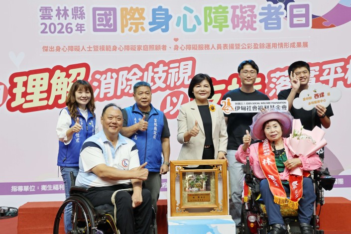 圖片來源:雲林縣政府