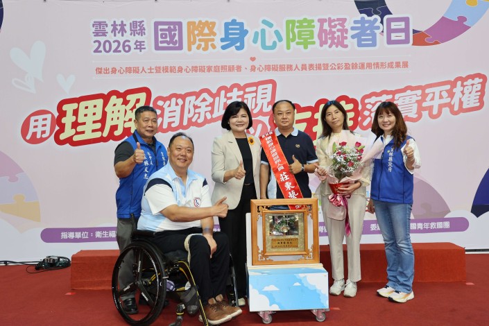 圖片來源:雲林縣政府