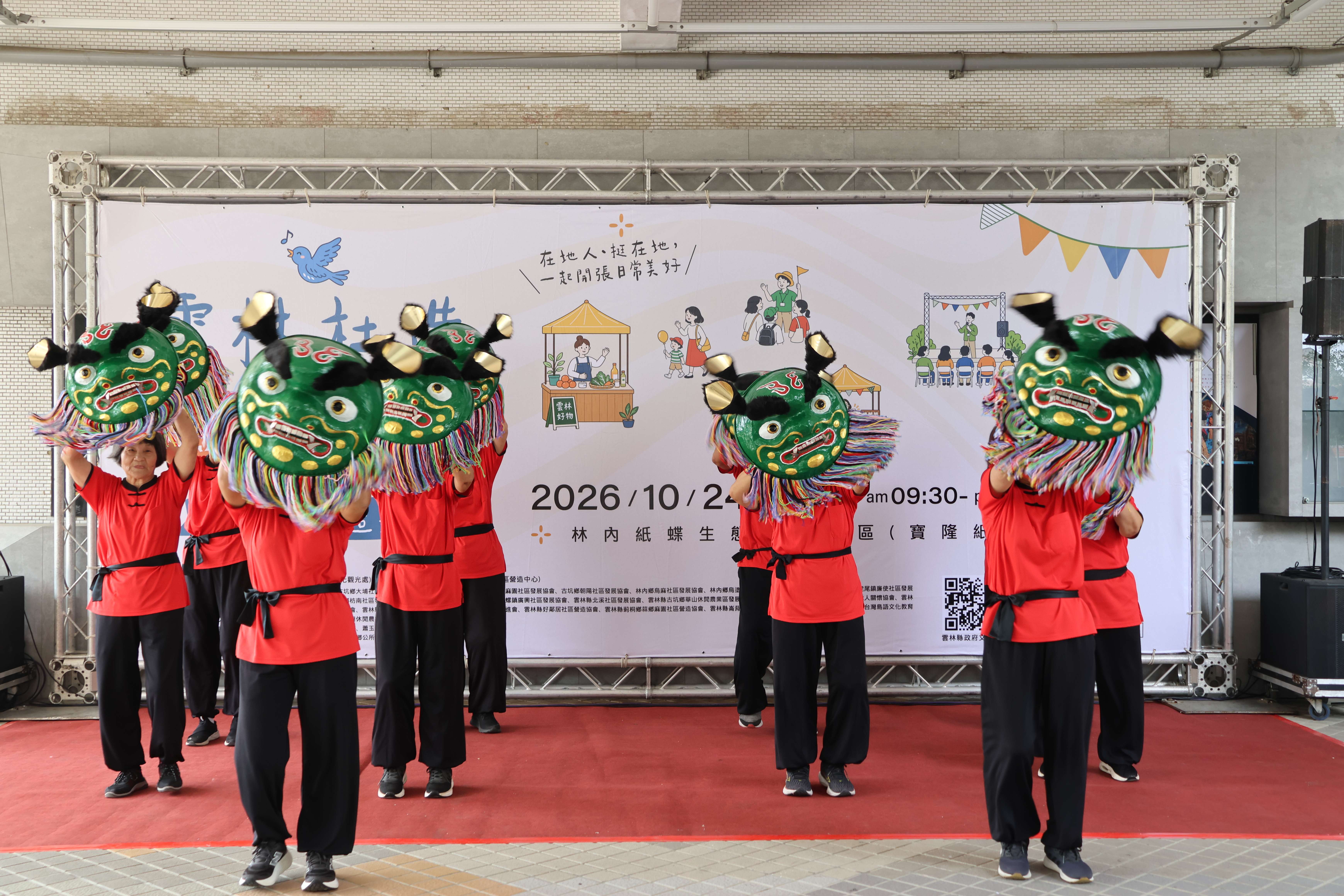 「巷仔內廟埕好戲臺」將帶來廣興獅頭