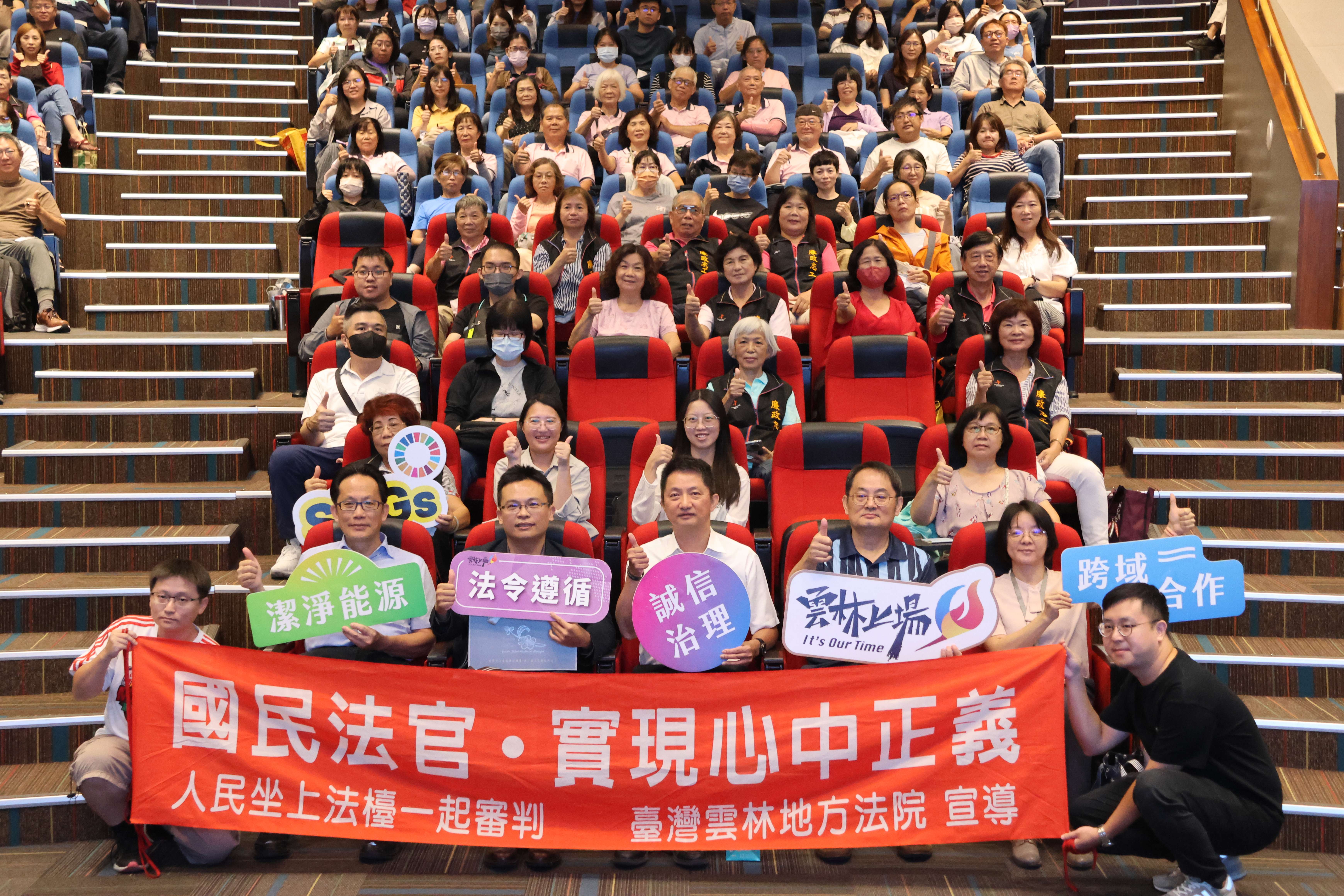 深化公務同仁法治素養!  雲林縣府舉辦「廉政法紀」教育講習 共創廉能優質公務環境
