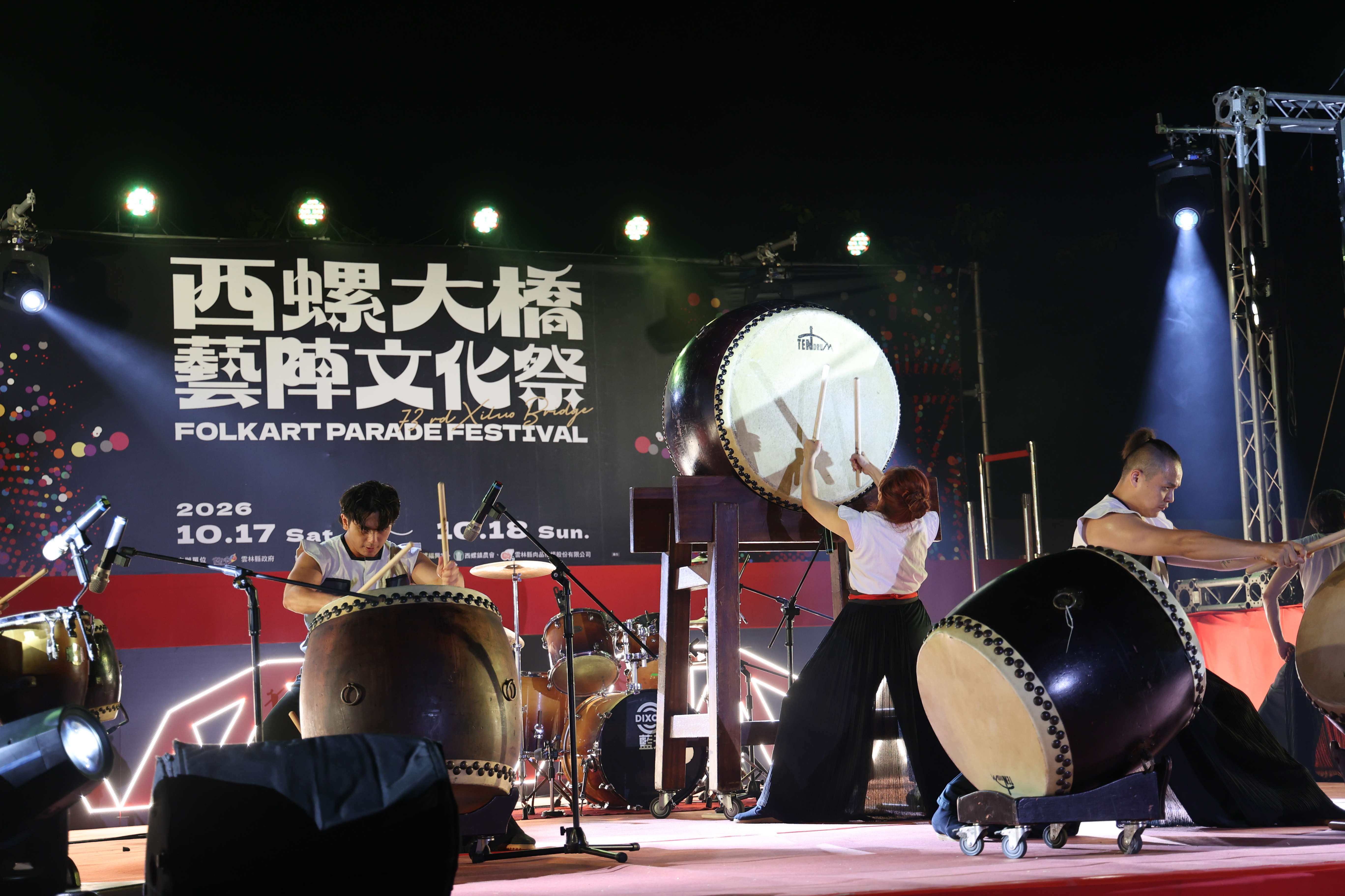 2026西螺大橋藝陣文化祭熱鬧開演 十鼓擊樂、火舞接力登台