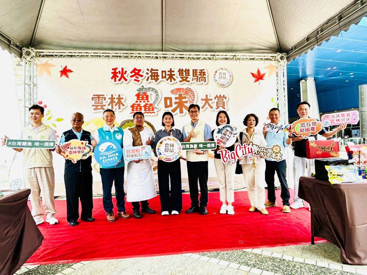雲林縣府前進新竹市推廣鰻魚及臺灣鯛，提升國產水產品能見度。
